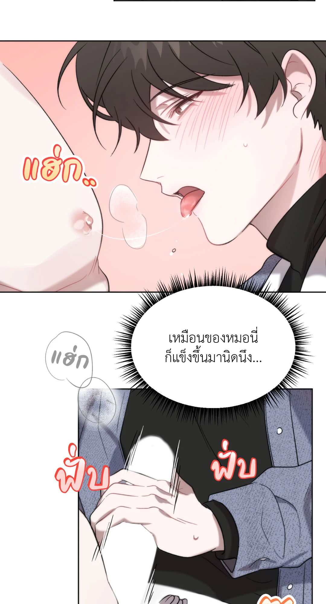 หน้า 30