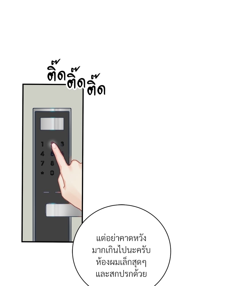 หน้า 89
