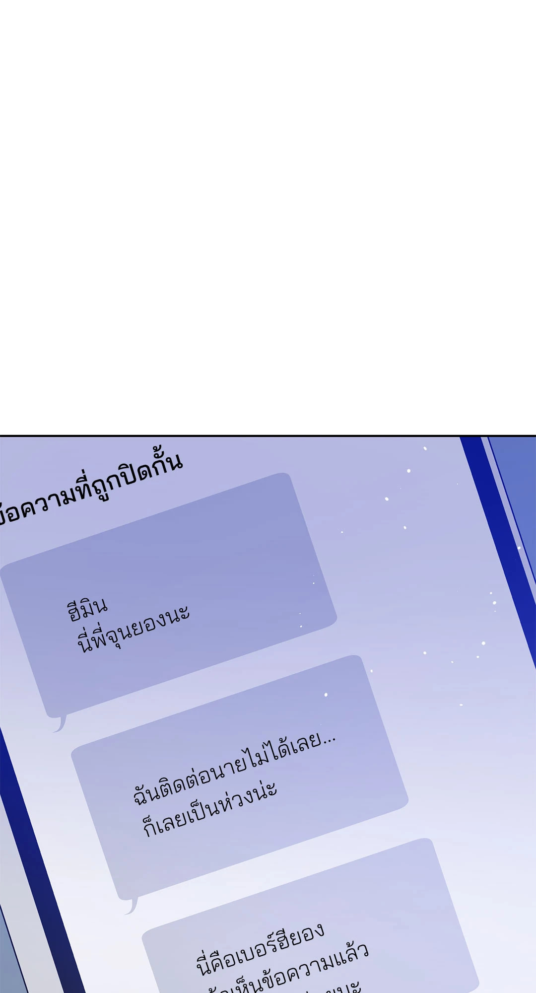 หน้า 88