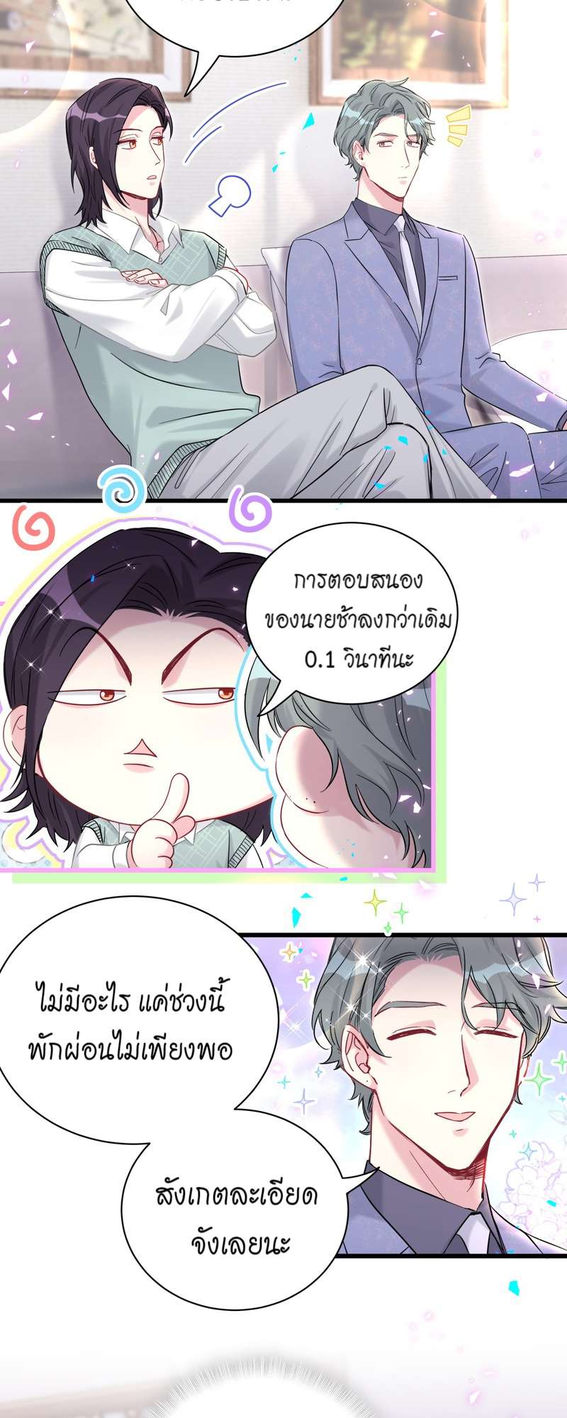 หน้า 25