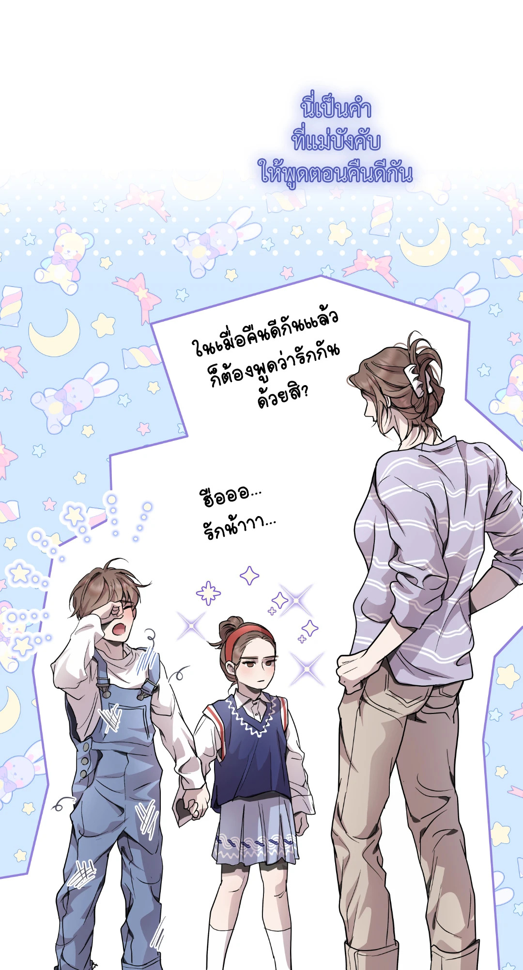 หน้า 52