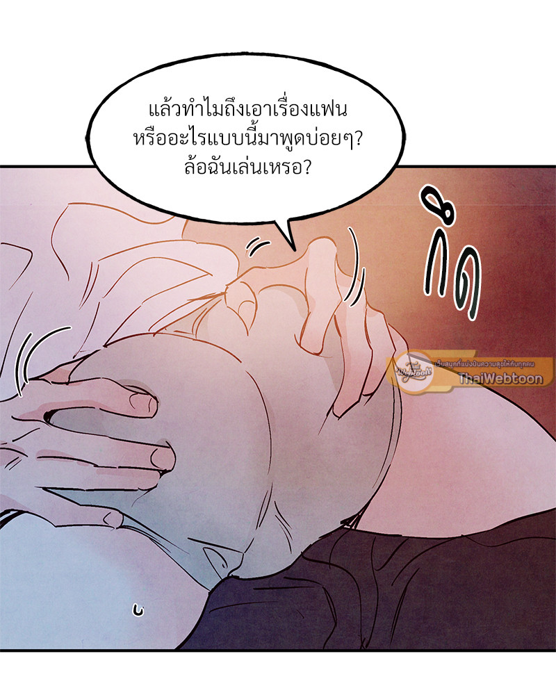 หน้า 82