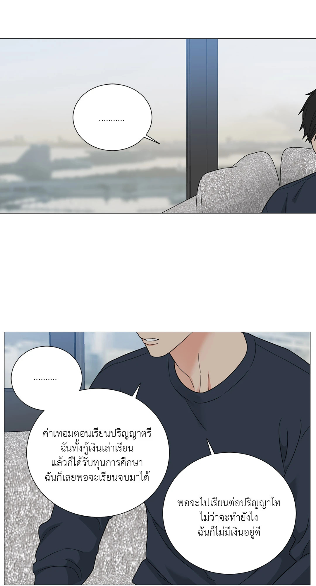 หน้า 29