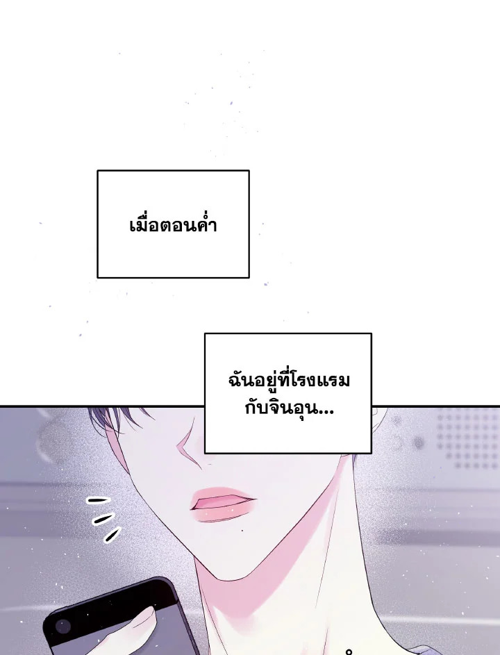 หน้า 91