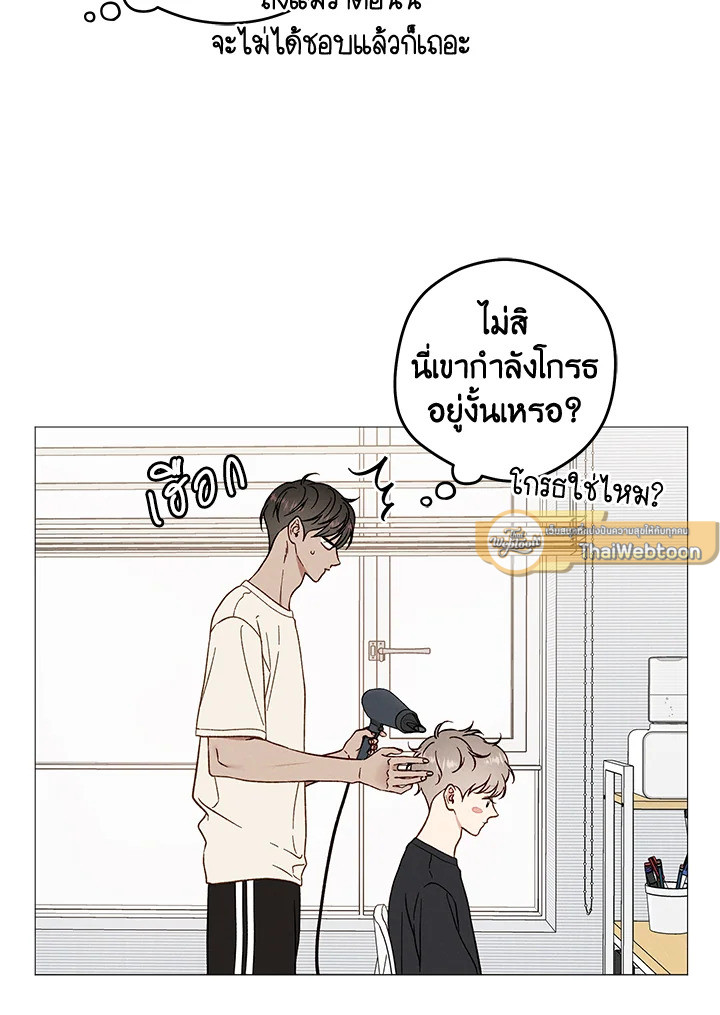 หน้า 47