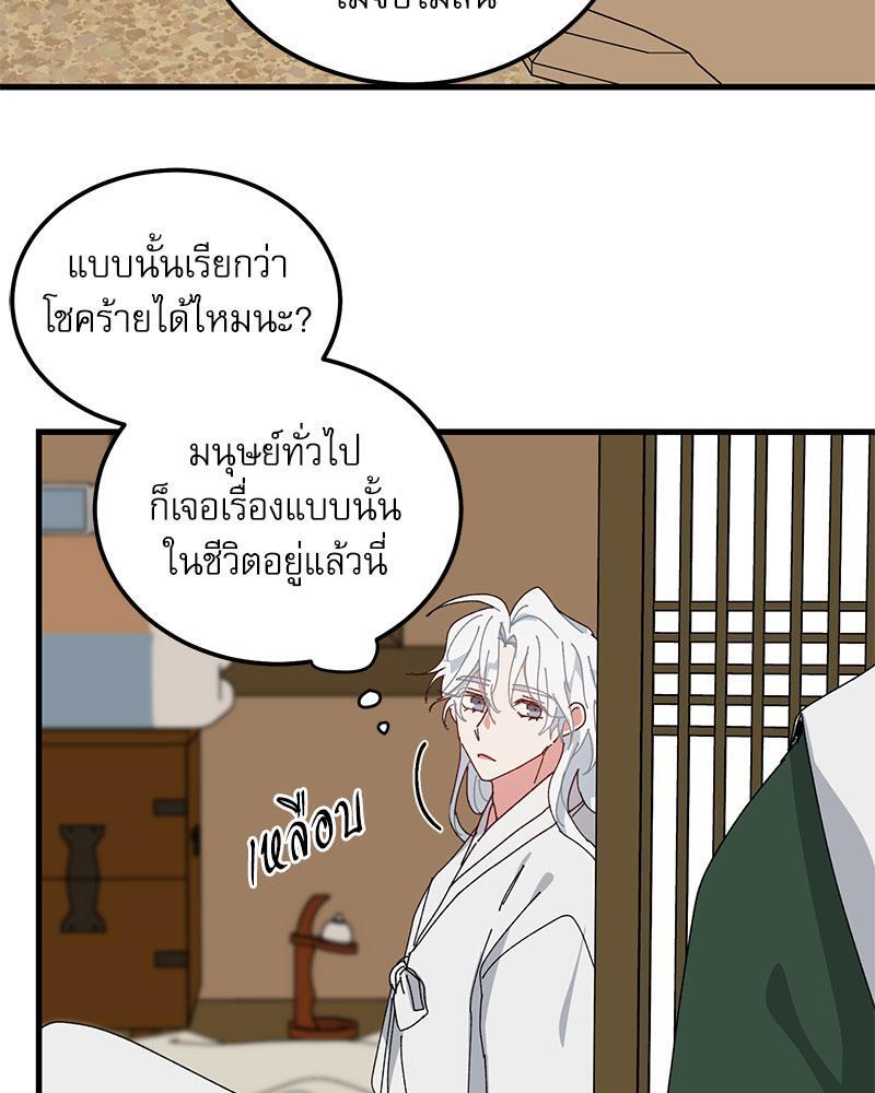 หน้า 74