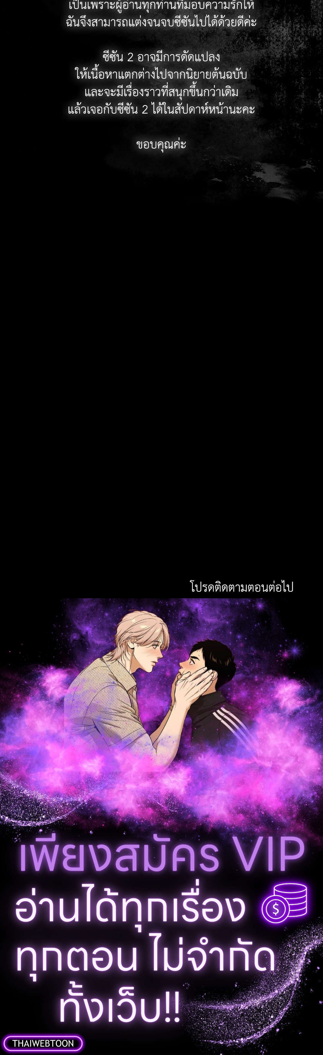 หน้า 88