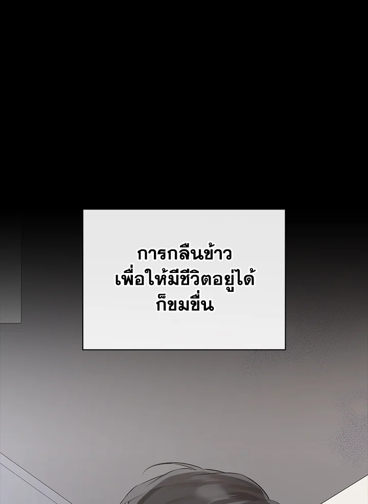 หน้า 103