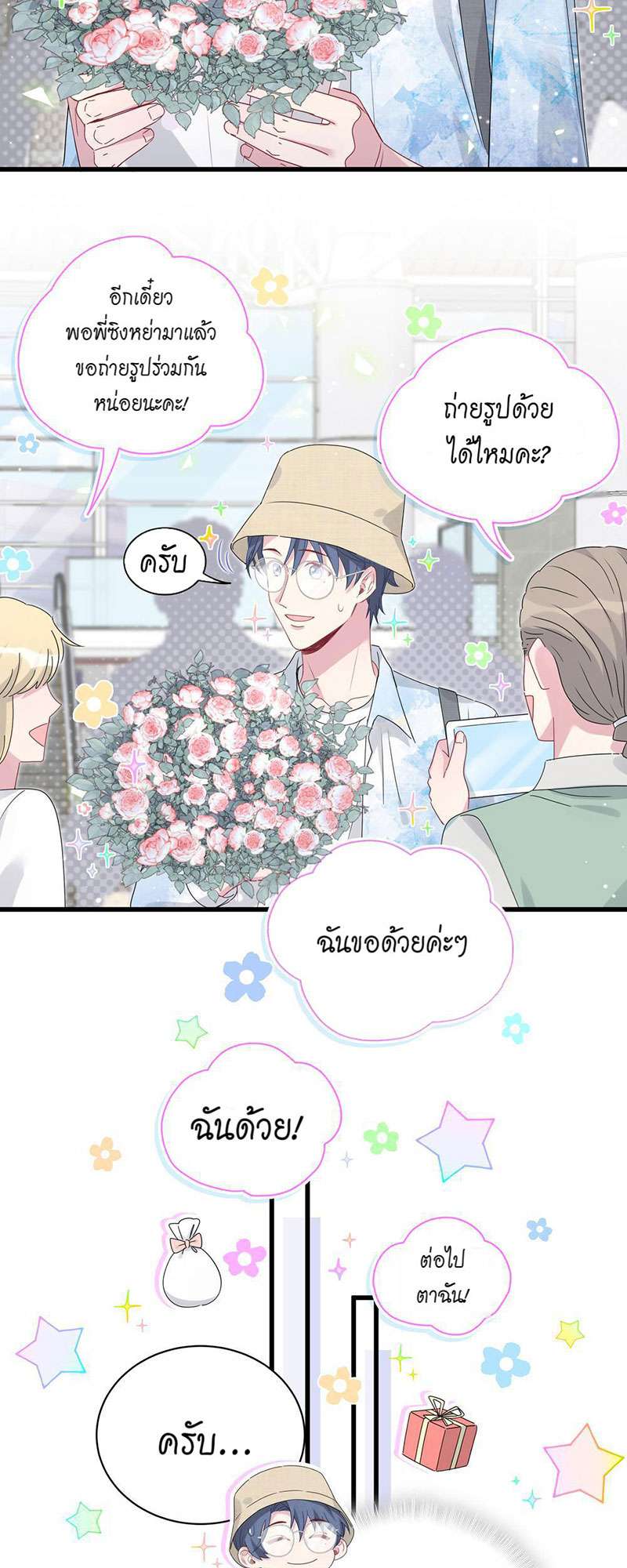 หน้า 18