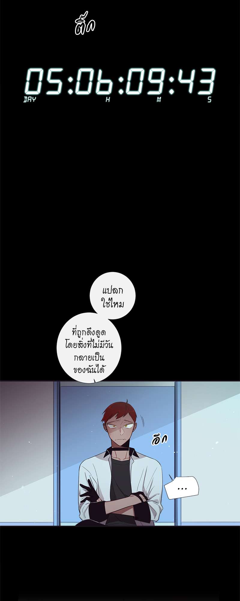หน้า 33