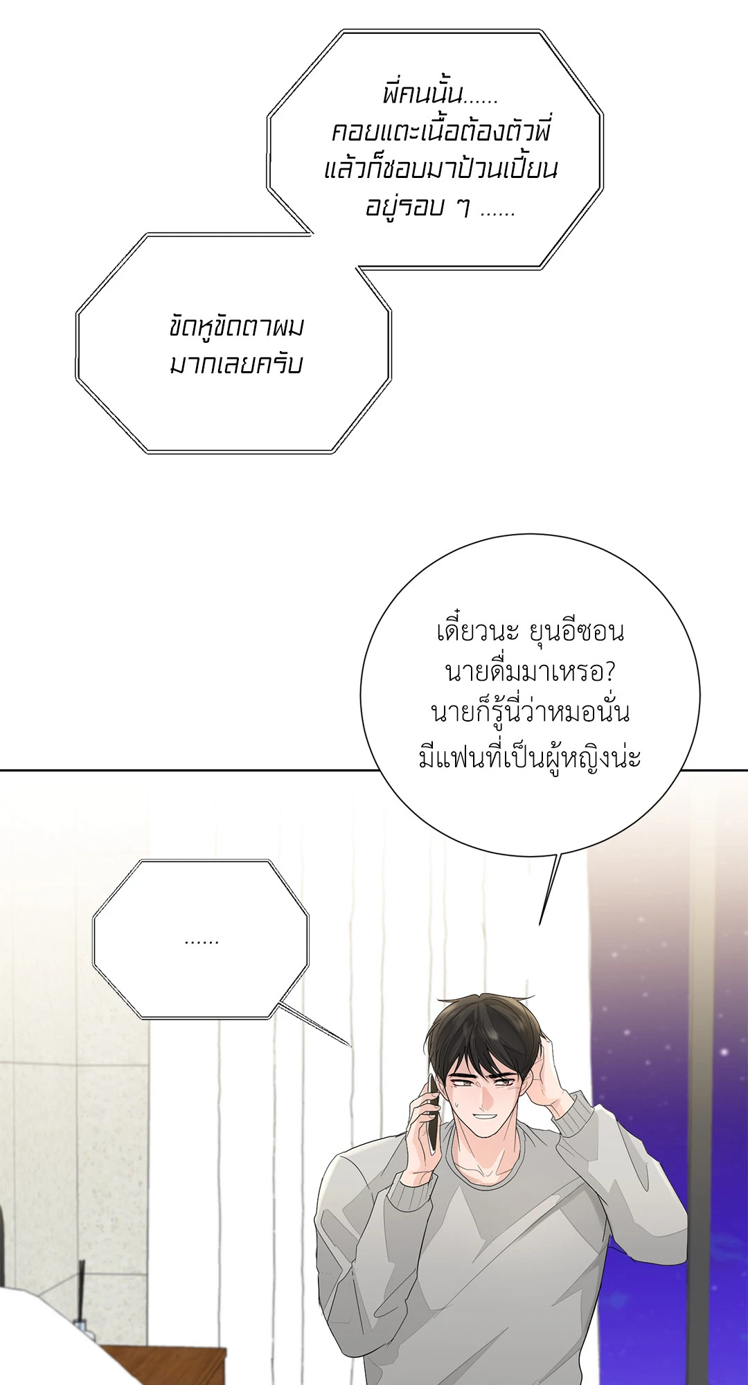 หน้า 73