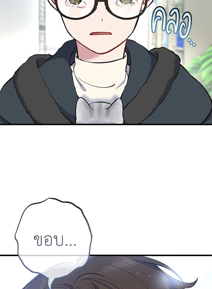 หน้า 165