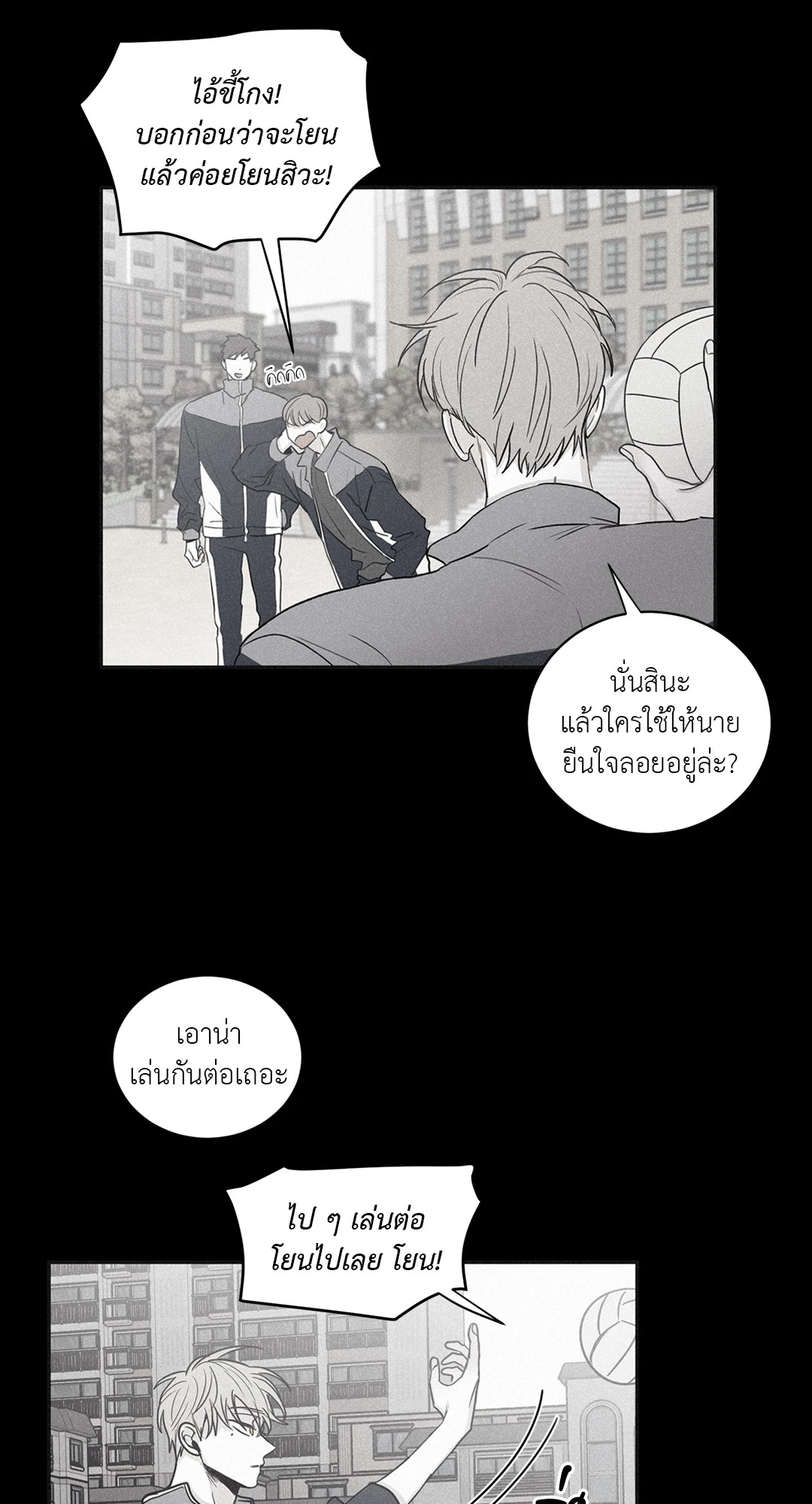 หน้า 29