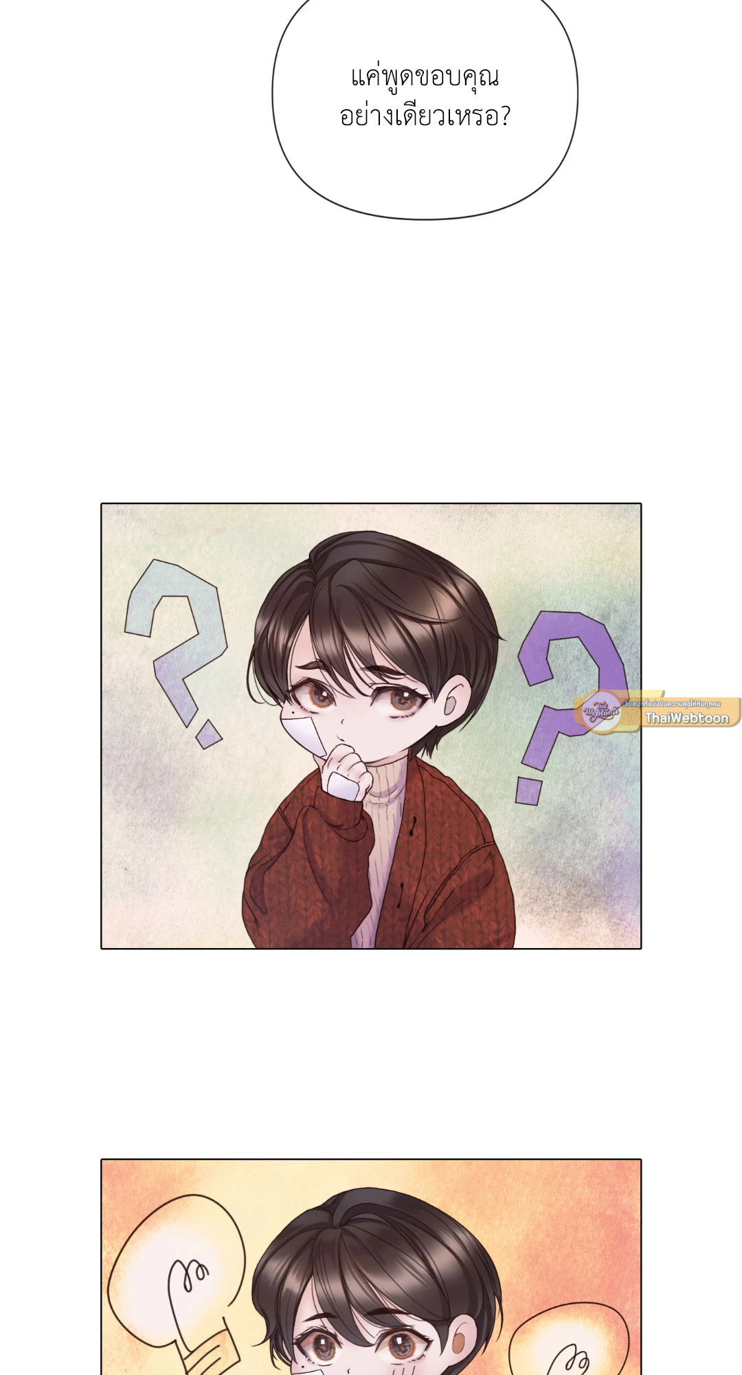 หน้า 68