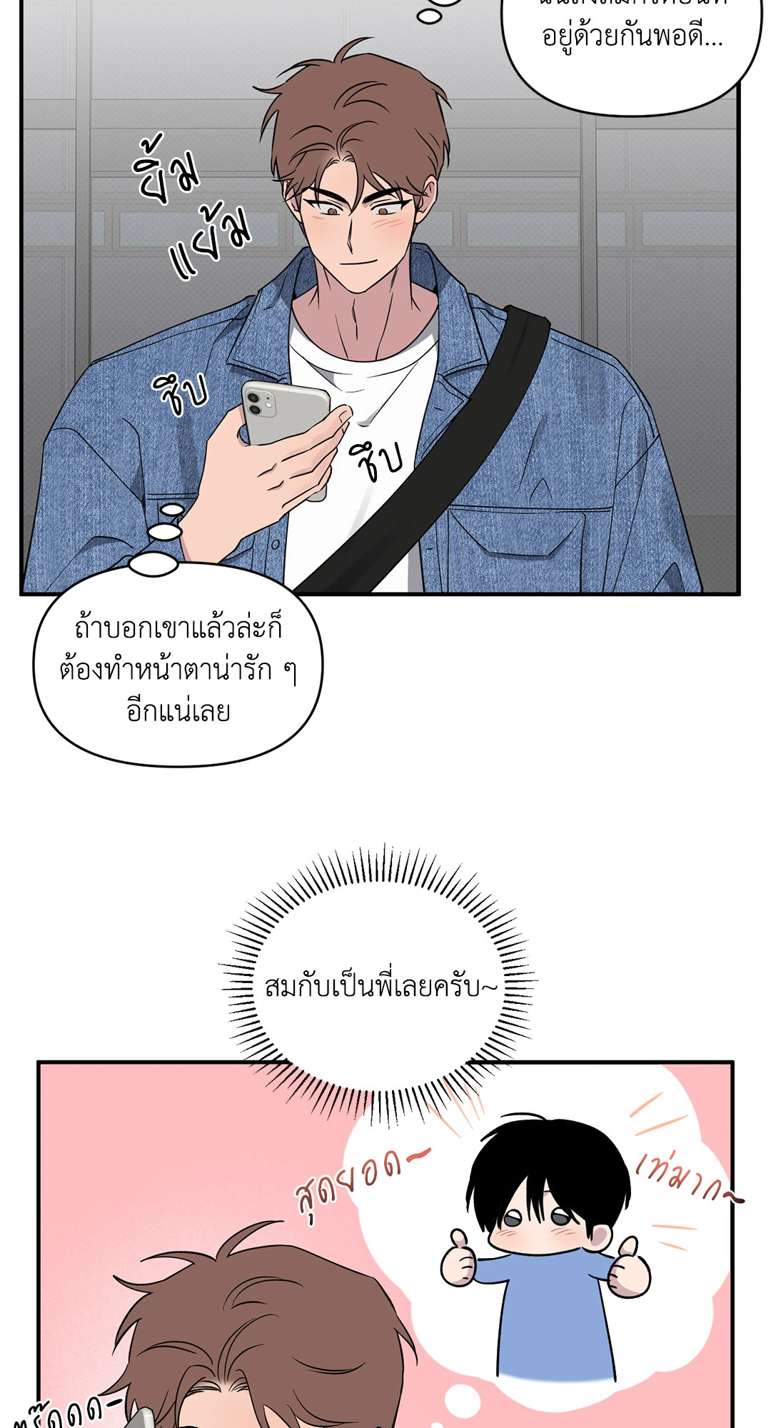 หน้า 50