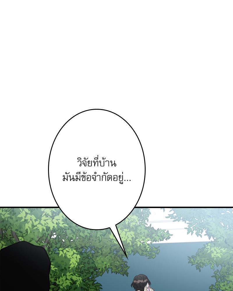 หน้า 90