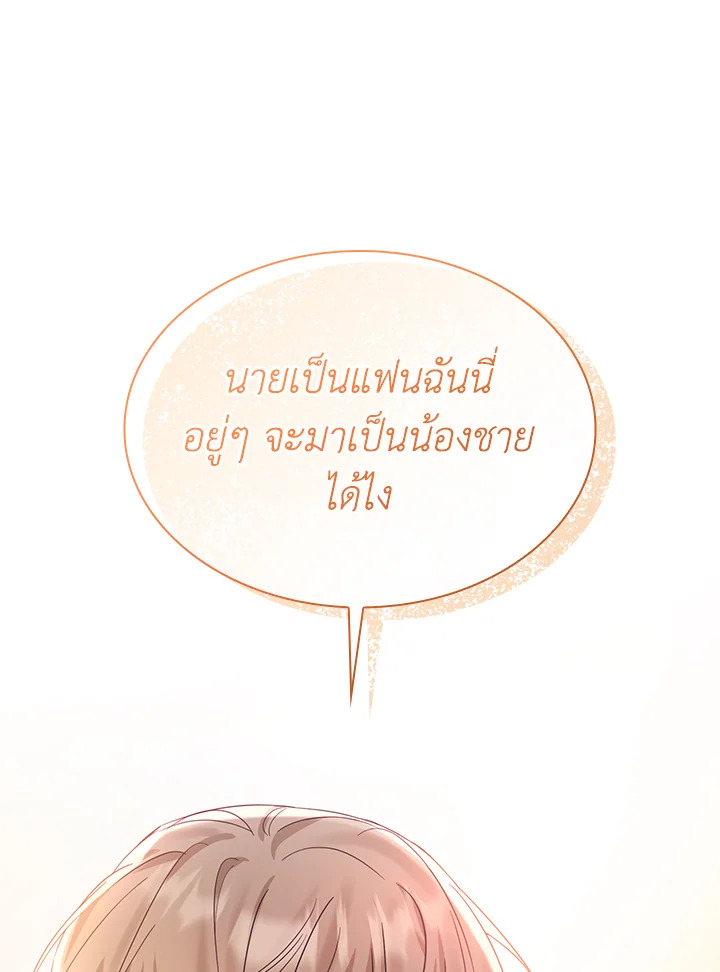 หน้า 64