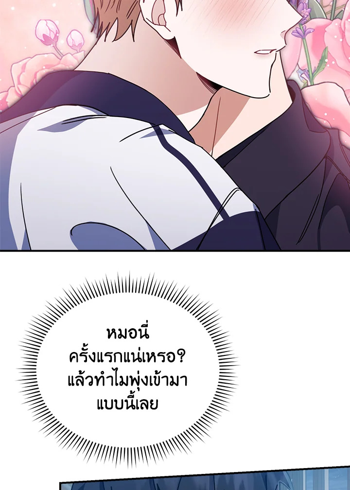 หน้า 90