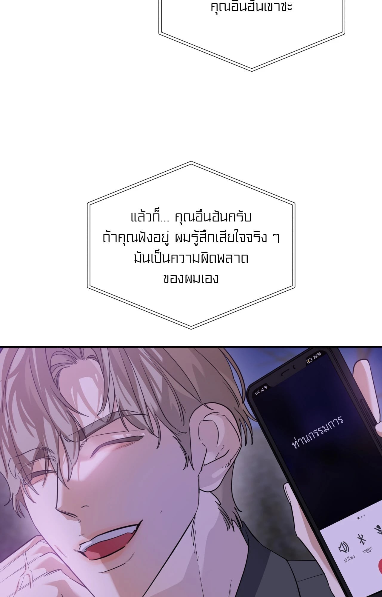 หน้า 52