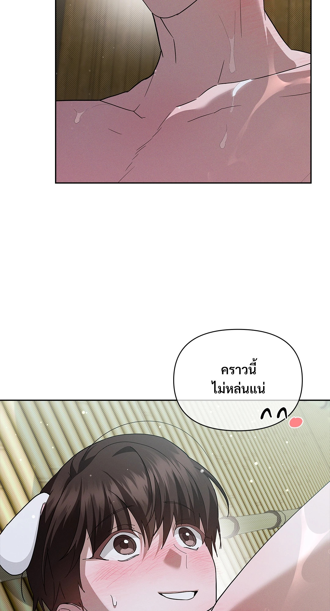 หน้า 37