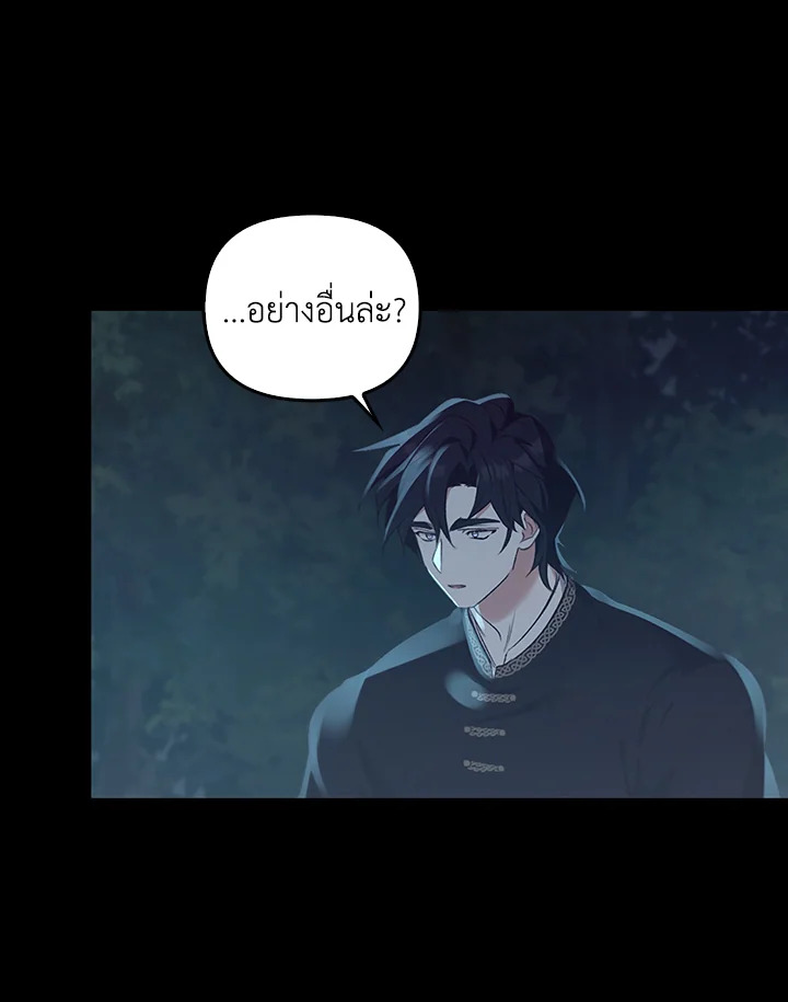 หน้า 135