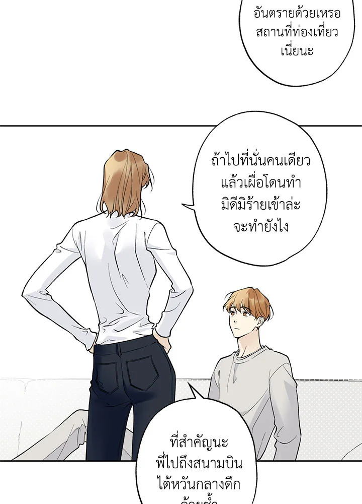 หน้า 50