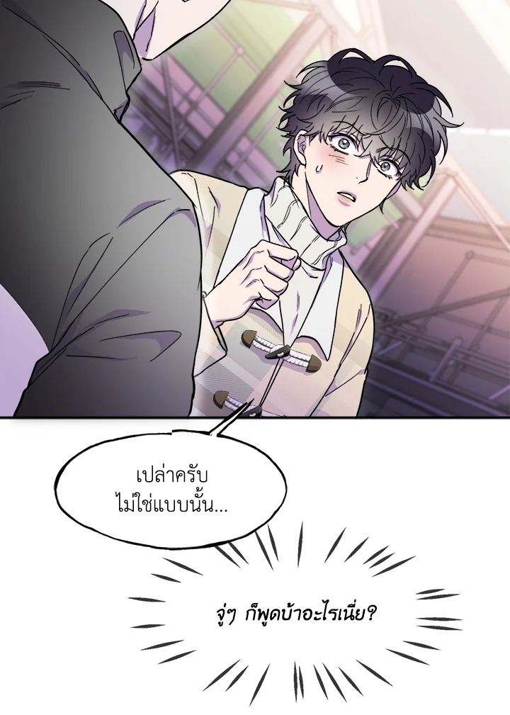 หน้า 83