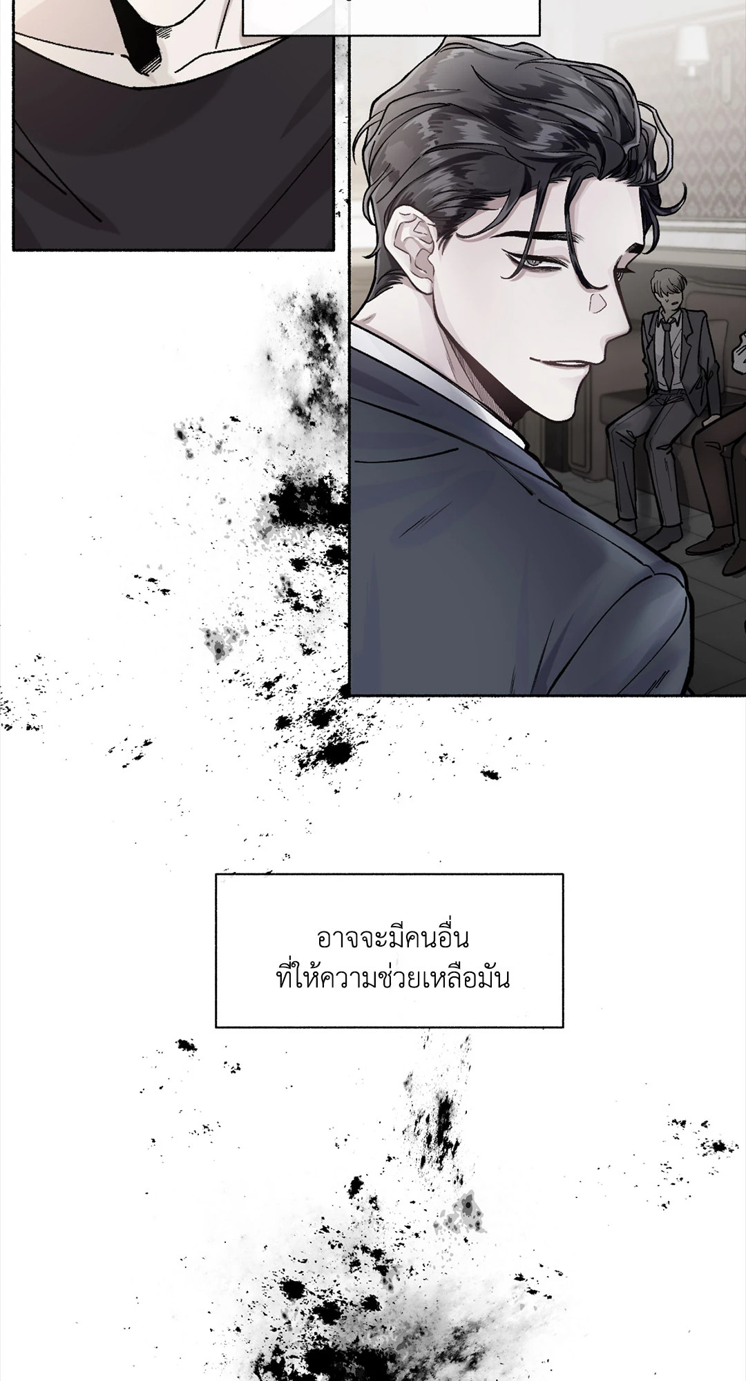 หน้า 56