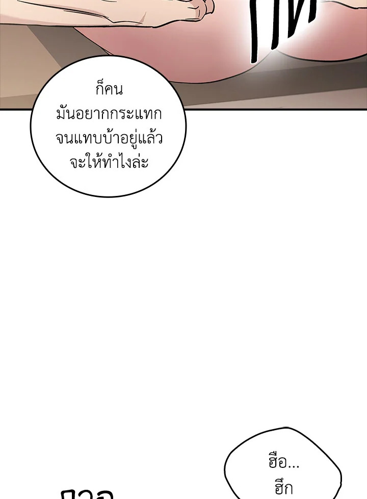 หน้า 102
