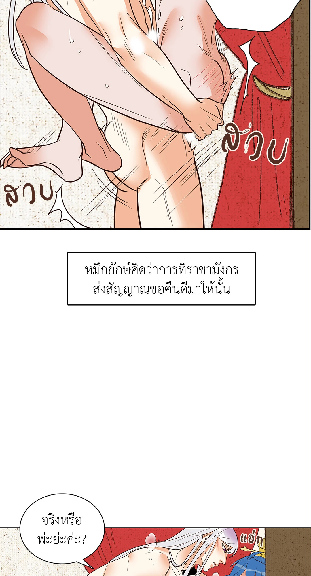 หน้า 38