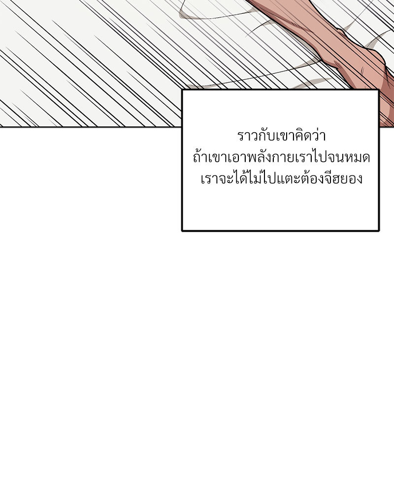 หน้า 100