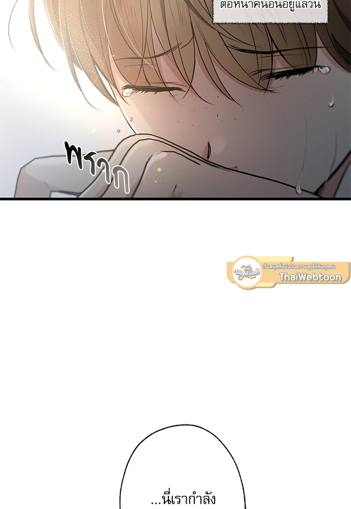หน้า 93