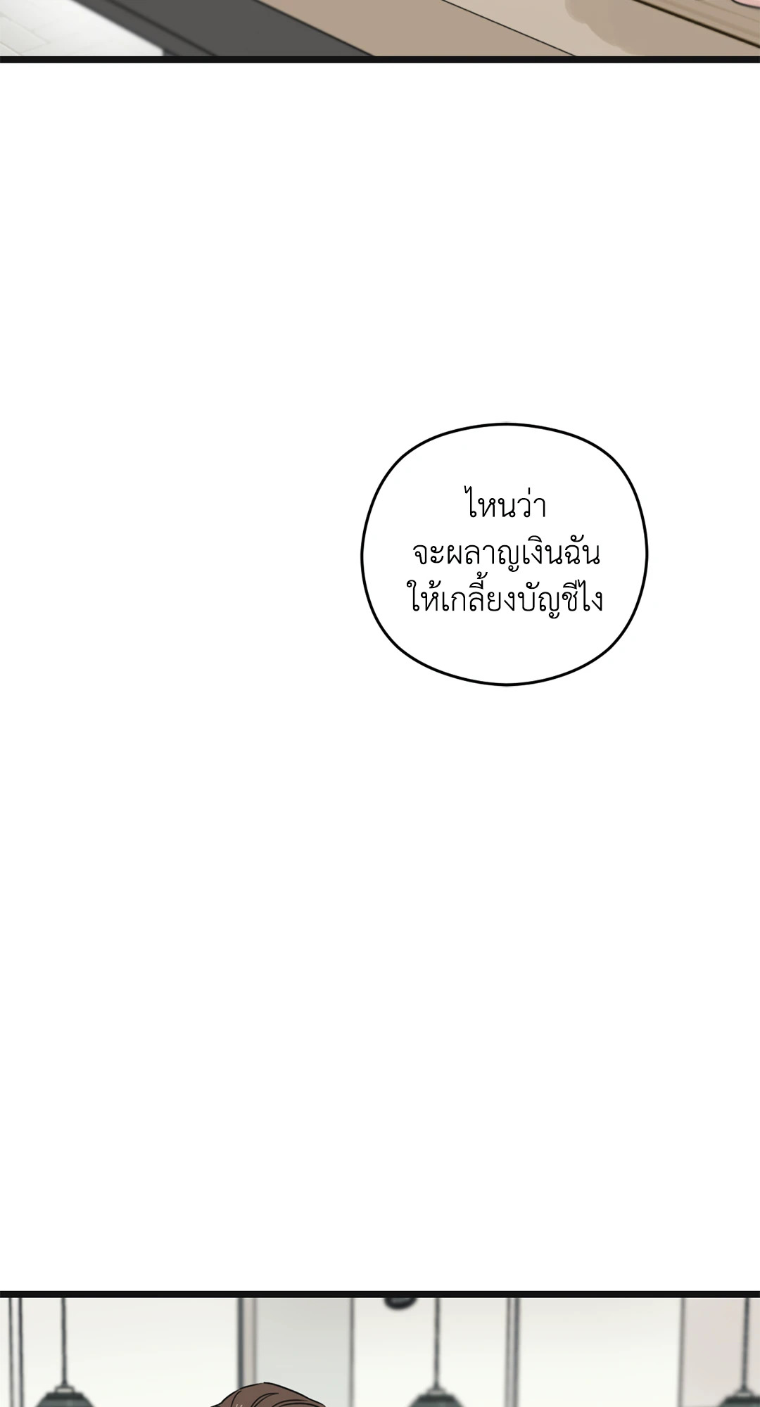 หน้า 91