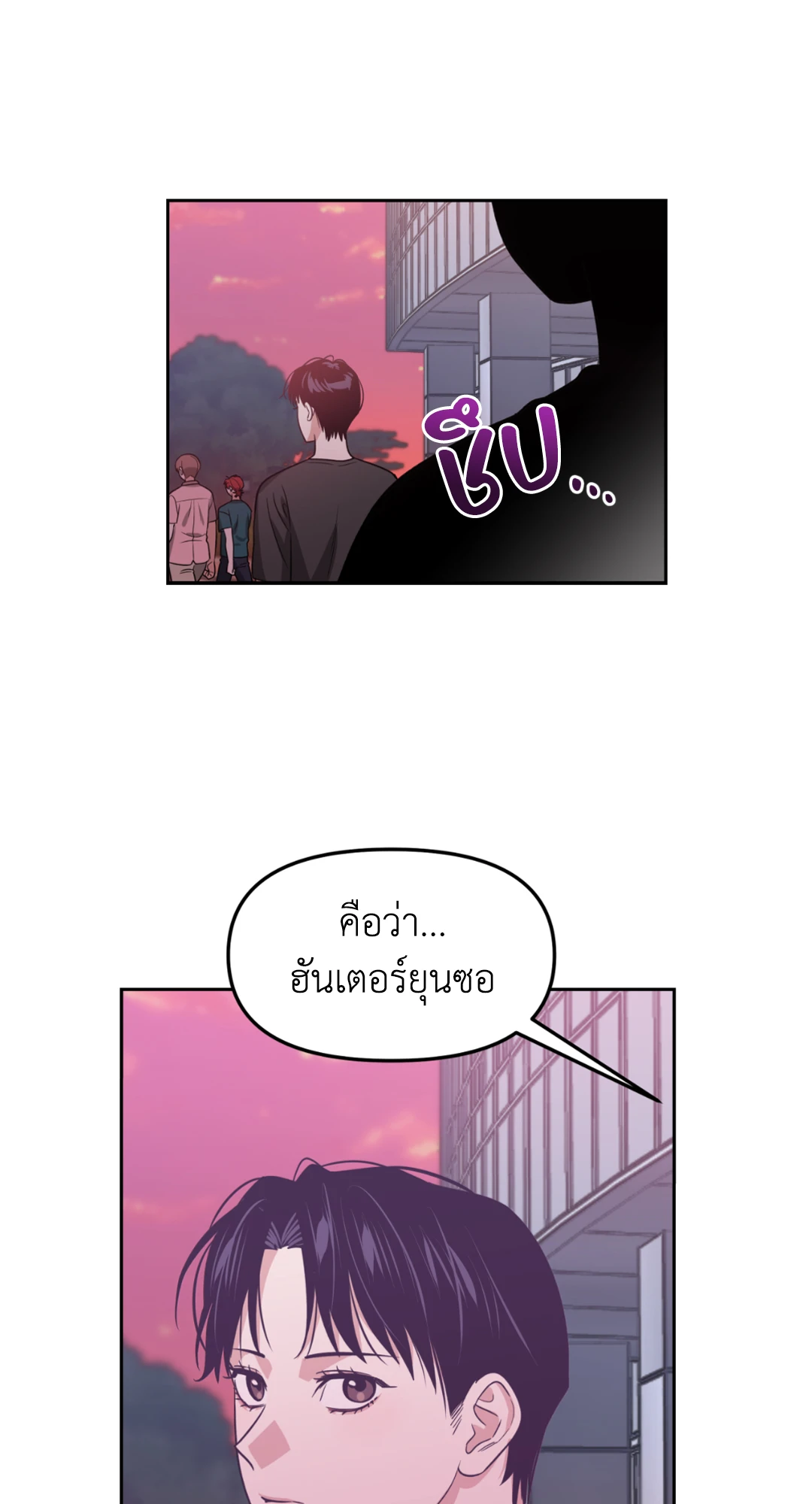 เลื่อนวันตายเพื่อคำขอสุดท้าย Death Delayed for a Short Time Because of the Will ตอนที่ 17 - รูปที่ 2