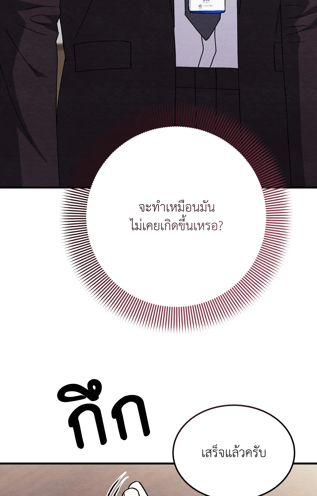 หน้า 67