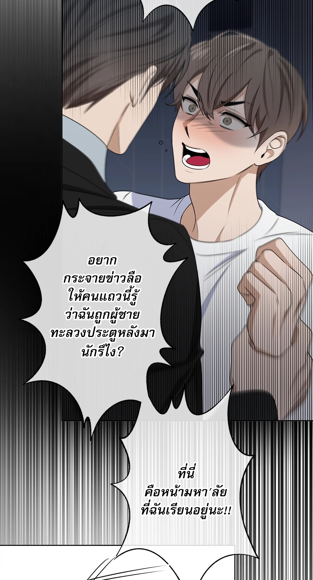 หน้า 84