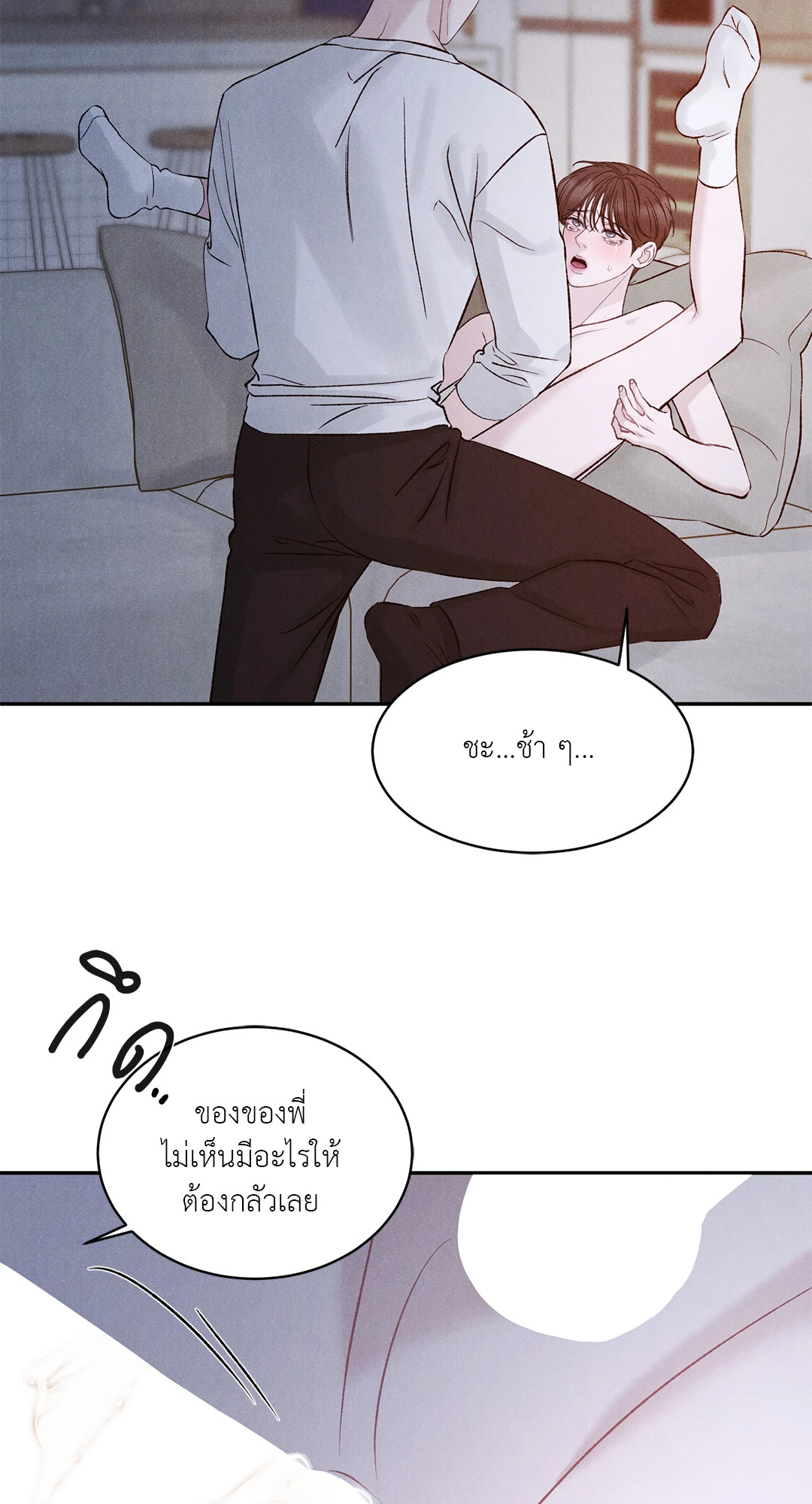หน้า 50