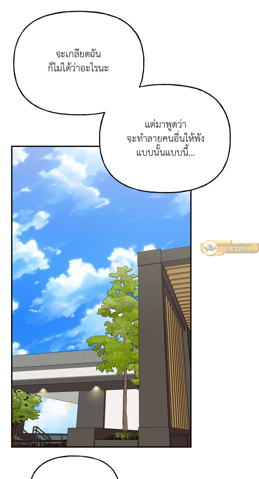 หน้า 75