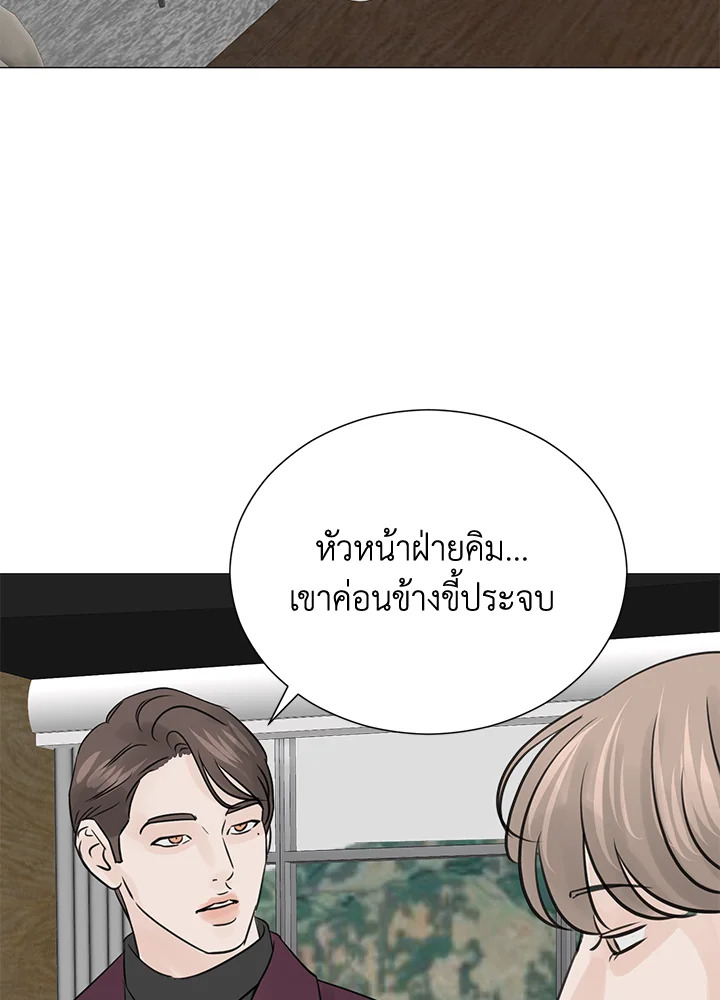 หน้า 77