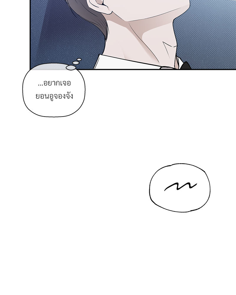 หน้า 93
