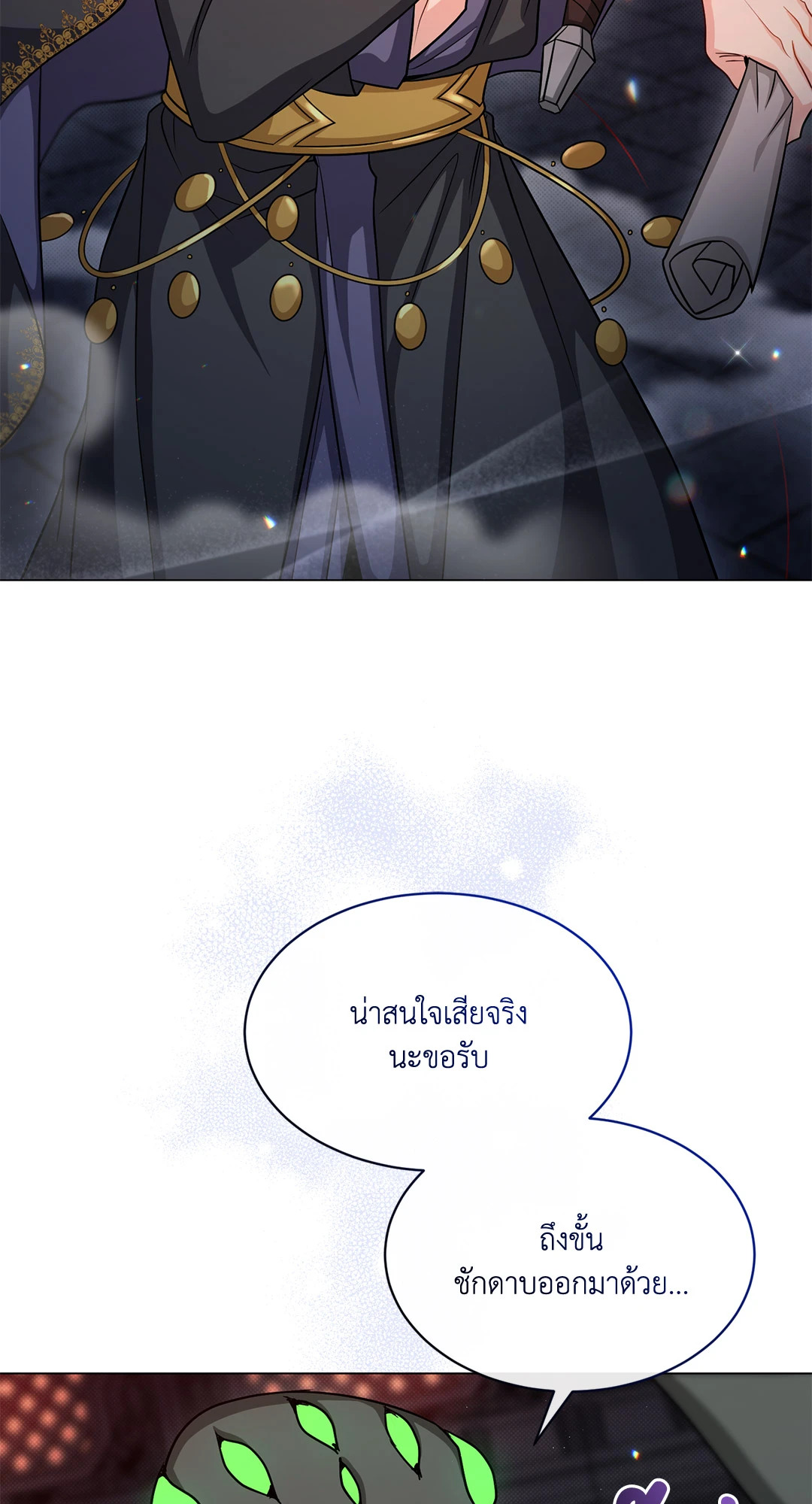 หน้า 50