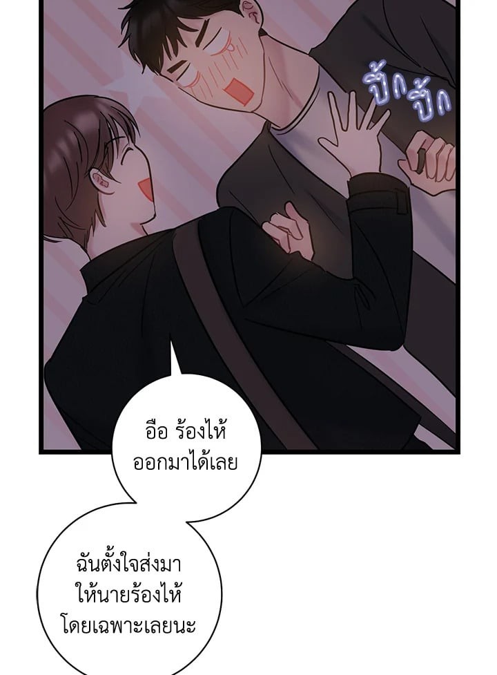 หน้า 75