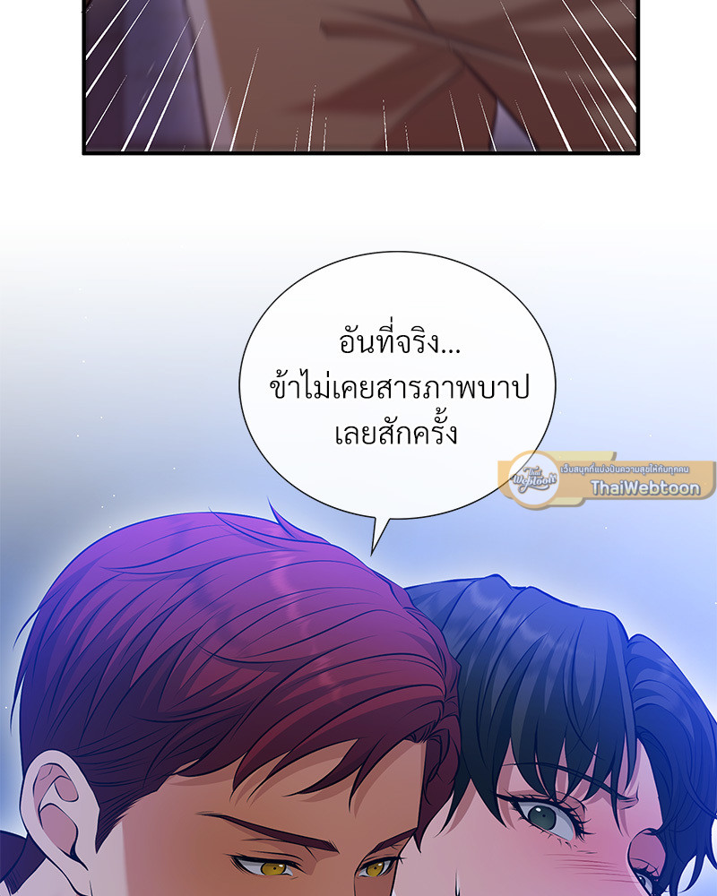 หน้า 89