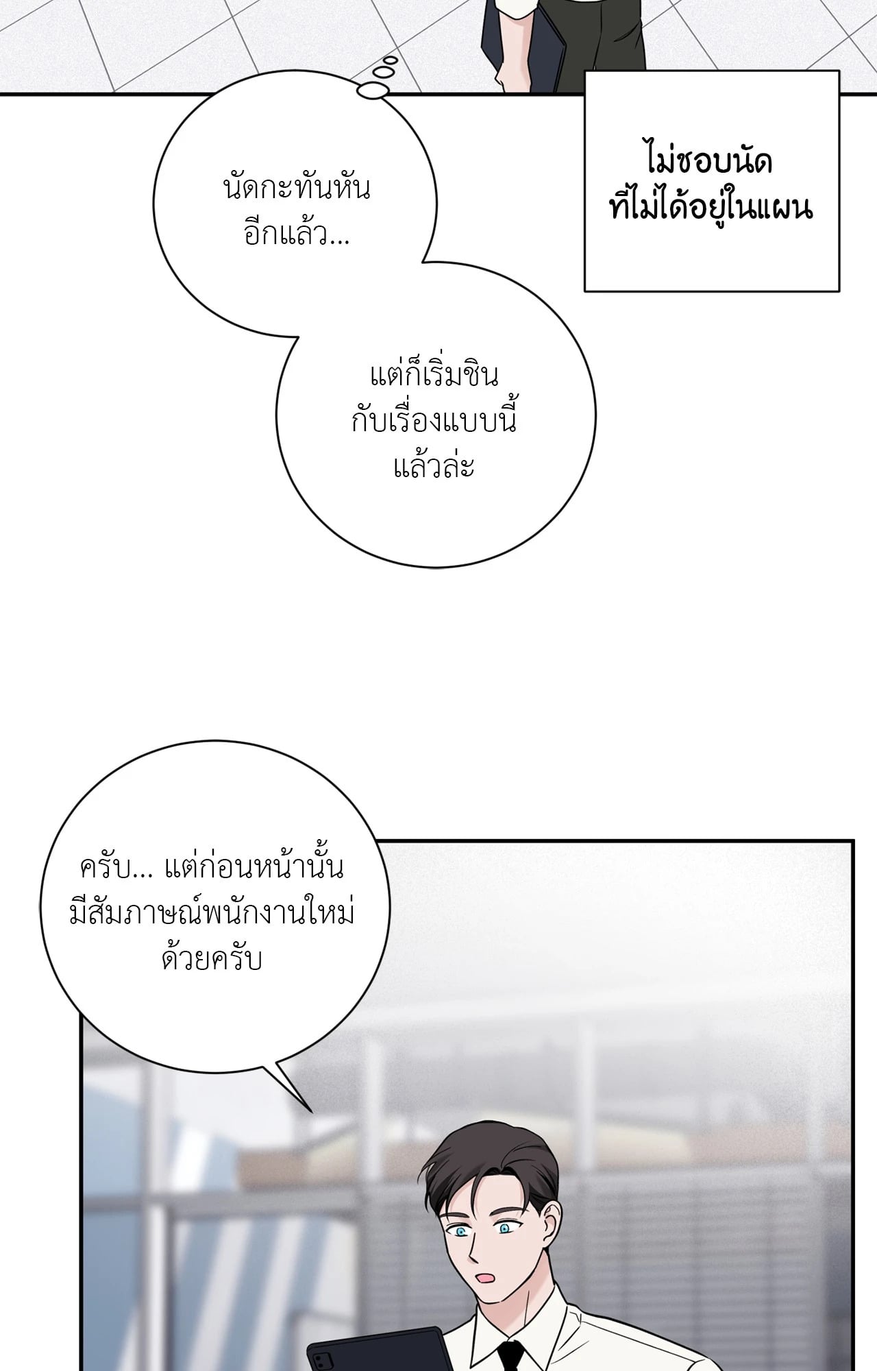 หน้า 54