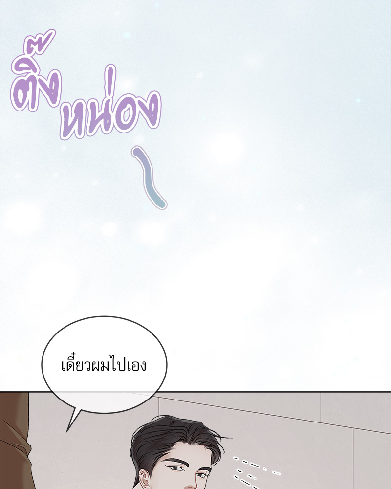 หน้า 83