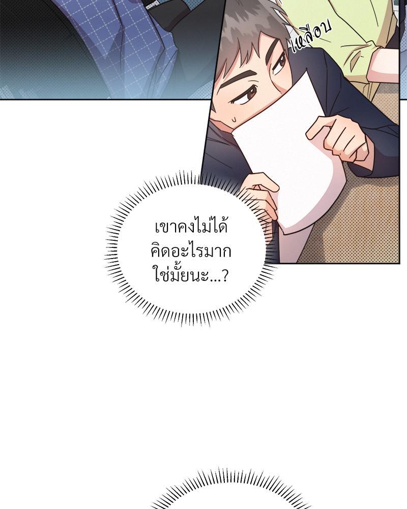 หน้า 69