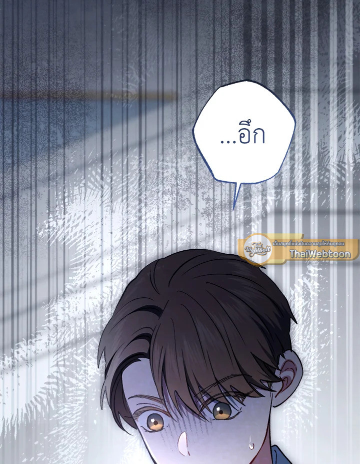 หน้า 100