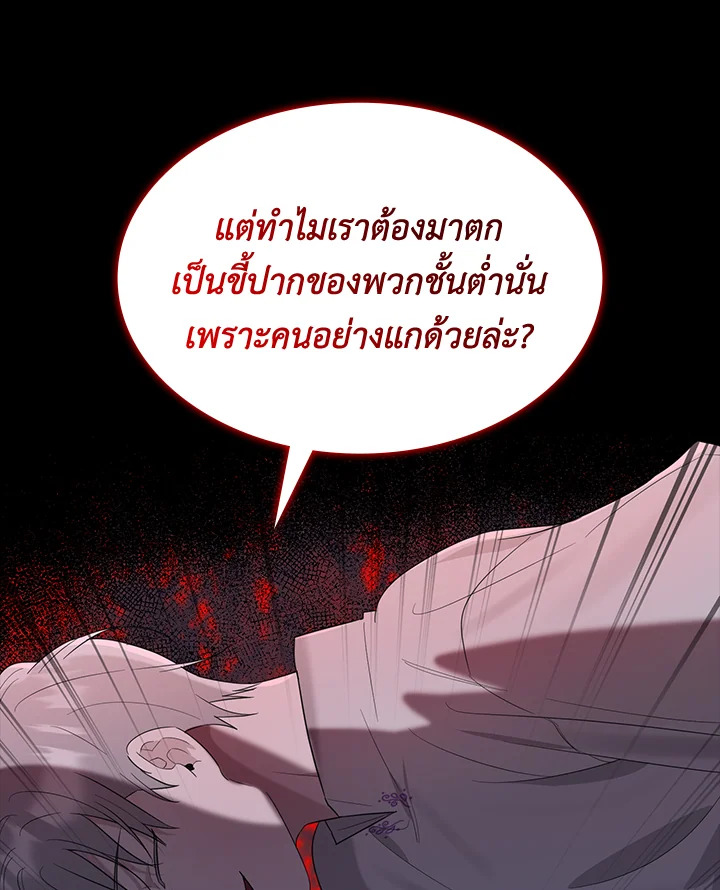 หน้า 104