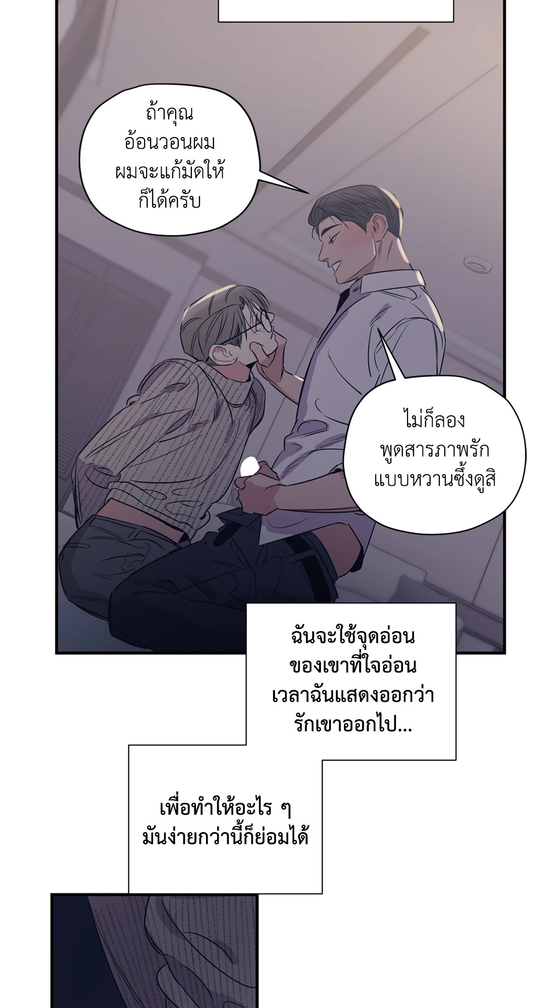 หน้า 43