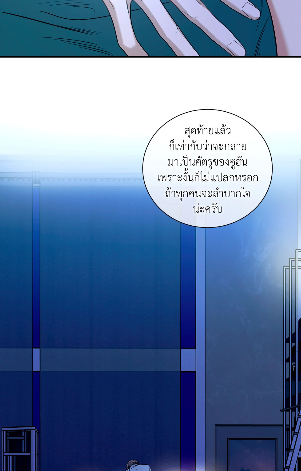 หน้า 44